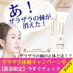 新発想スキンケア『ヒアルスピクル』って何？角質層に直接届けるヒアルロン酸